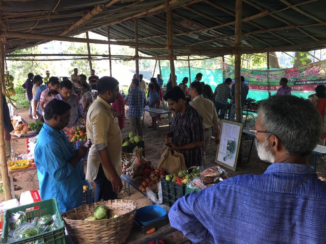 Kerala organic market